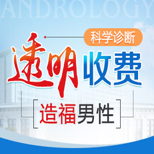 吃什么可以治疗早泄(图1) 吃什么可以治疗早泄(图1)