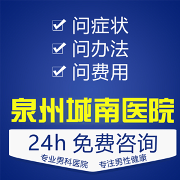尿道炎吃什么药好得最快(图1) 尿道炎吃什么药好得最快(图1)